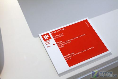 cebit 2011: 多款投影获德国if设计奖