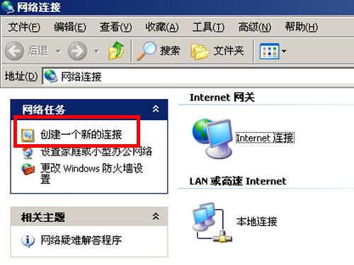 我家上网不求人 手把手教你设置宽带通_商用