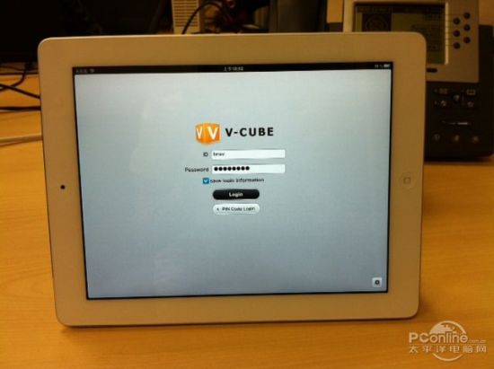 处处皆可开会 V-CUBE视频会议系统试用