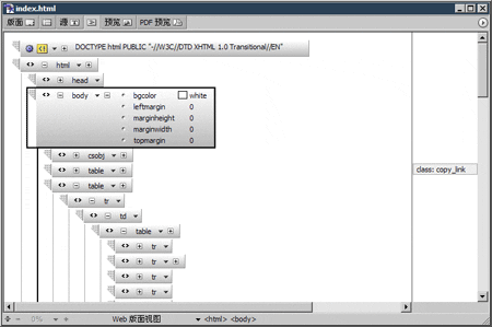 GoLiveCS2���İ棺Dreamweaver������