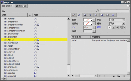 GoLiveCS2���İ棺Dreamweaver������