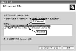 ɲWindowsXPϵͳӦü(3)