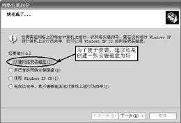 ɲWindowsXPϵͳӦü(3)