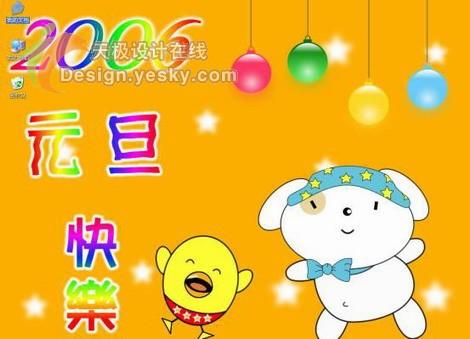 Fireworks�����ͼ���ӭ���꿨ͨ����(7)