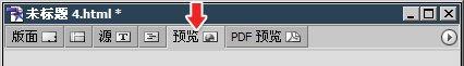 ����AdobeIllustrator��GoLiveͼ��(4)