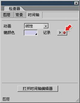 ����AdobeIllustrator��GoLiveͼ��(4)