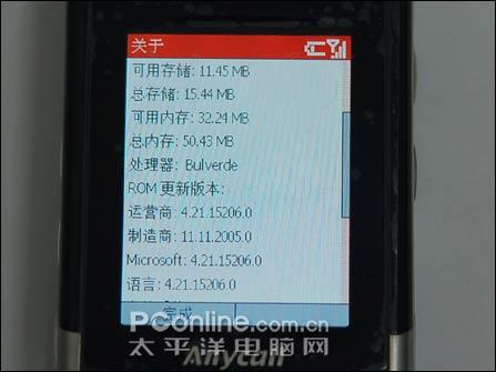 ΢Ӳ��ʱ������3GB�����ڴ�i308����4780