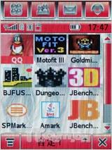 Linux���콢MOTO���������ֻ�A1200����(10)