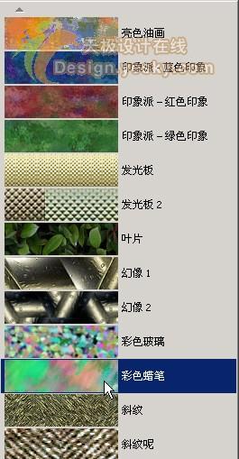 ��Fireworks�Դ�ͼ������������Ч��(2)