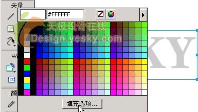 ��Fireworks�Դ�ͼ������������Ч��