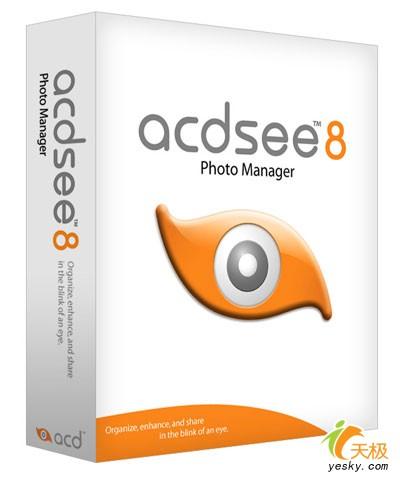 最强图像浏览器!ACDSee发布升级程序_数码