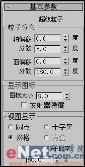 3DSMAXЧһ֧ûг(3)