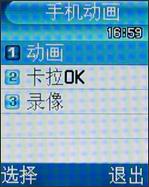 �����������ǻ��������ֻ�E378��ϸ����(11)