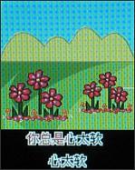 �����������ǻ��������ֻ�E378��ϸ����(11)