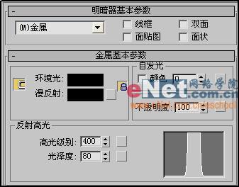 3DSMAXʵᶯСè(5)