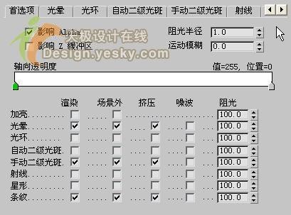 3DsMAXʵ̳ҹά(2)