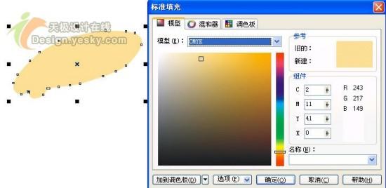 CorelDraw̳̾ϸʸ(3)