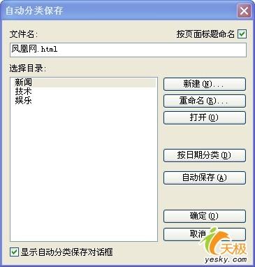 ������ѧ����GreenBrowser���ɴ��ӻ�