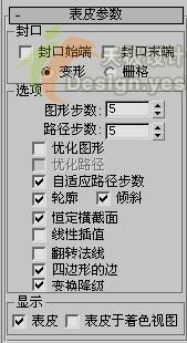 3DSMAX̳޽۵άǣţ