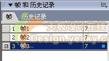 ������������Fireworks�ɻ澫����ͼ����