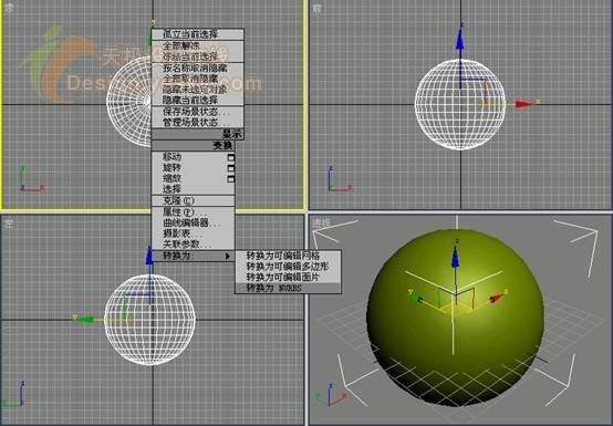 3DsMAX͹ƻ
