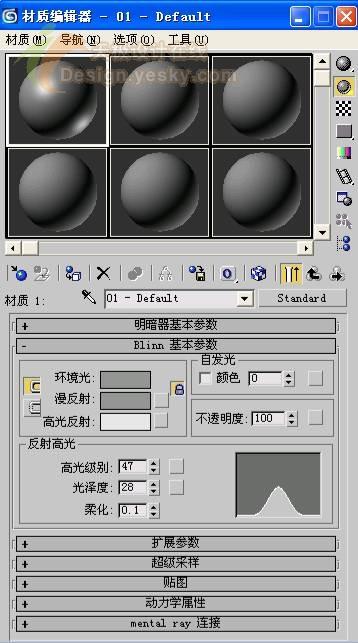 3DsMAX͹ƻ(5)