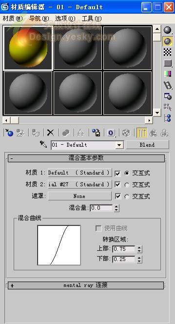 3DsMAX͹ƻ(7)