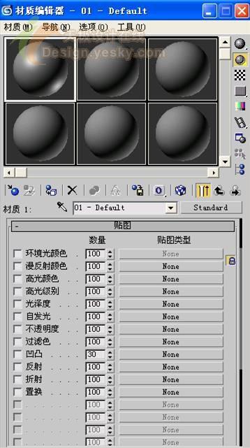 3DsMAX͹ƻ(5)