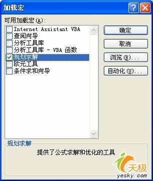 ��Excel������伦����������ַ���(3)