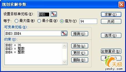 ��Excel������伦����������ַ���(3)