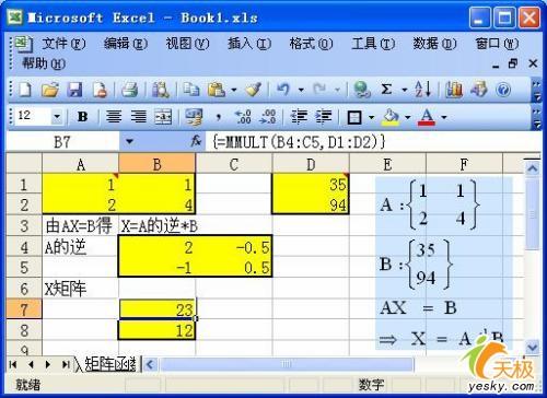 ��Excel������伦����������ַ���(4)