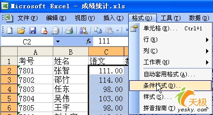 Excelʽɼͬѧ