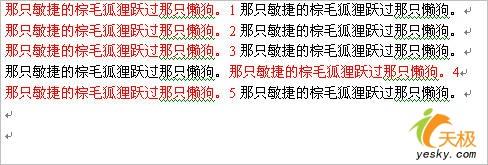 Word�ĵ��ﲻ�����ı��ĸ���ճ��С����