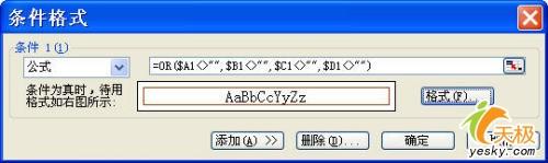Excel����������ʽΪ��Ԫ���Զ��ӱ߿�
