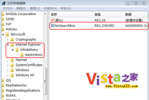 ���ַ��������Ƴ�IE7������