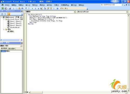 ֮ʵExcel2007ĵӡ