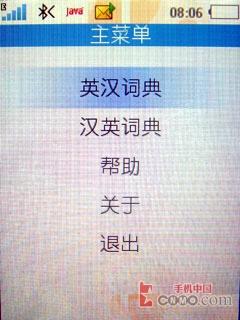 �Ұ�ҡ�����������������ǻ�W580c����(8)