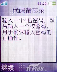 ʱ�з糱��������3GӰ���ֻ�K530����(8)