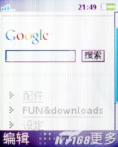ʱ�з糱��������3GӰ���ֻ�K530����(7)