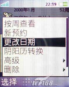 ʱ�з糱��������3GӰ���ֻ�K530����(8)