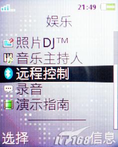 ʱ�з糱��������3GӰ���ֻ�K530����(7)