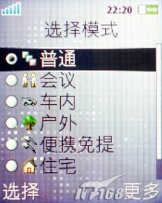 ʱ�з糱��������3GӰ���ֻ�K530����(8)