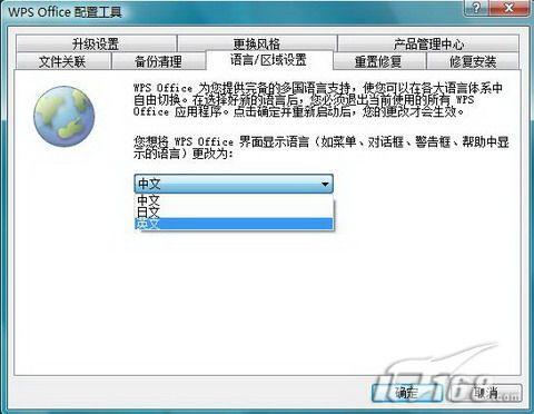 ��ɽWPSOffice2007������������