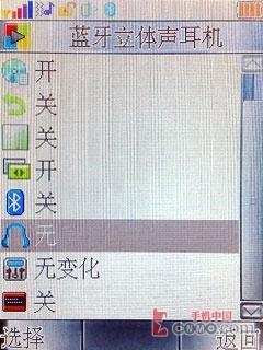 3寸屏幕待机王CECT炒股手机C6000详评(6)
