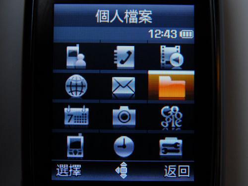 ����3G�������ǳ��������»�L768����(2)