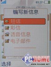 ����ʱ���������������ֻ�W580����(10)