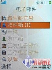 ����ʱ���������������ֻ�W580����(10)