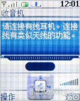 ����Ũ������ŵ�����۵��»�2760����(10)