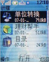 ����Ũ������ŵ�����۵��»�2760����(11)