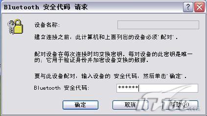 �������ݽ������մ�310������������(3)